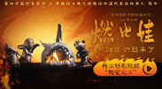 一区二区三区在线视频观看